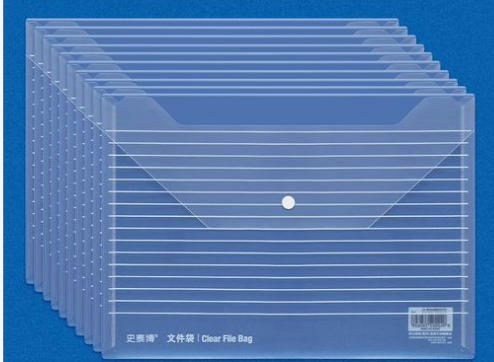 得力/deli A4 文件袋 透明按扣式