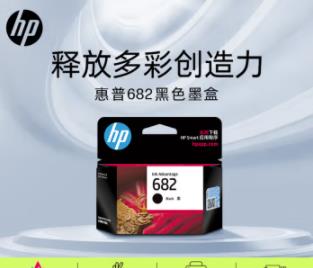 惠普/HP 682 喷墨盒 原装 黑色墨盒