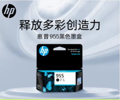 惠普/HP 955 喷墨盒  原装 黑色