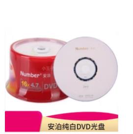 安泊/Number R50 光盘 DVD4.7G